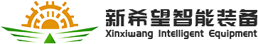 振動(dòng)篩設(shè)備_直線(xiàn)振動(dòng)篩生產(chǎn)廠(chǎng)家_超聲波振動(dòng)篩價(jià)格-河南省新希望智能裝備有限公司